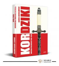 Шпаги Польской Армии 1918-1939 - Ярославский