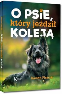 О собаке, которая ехала по железной дороге. Писательский Роман