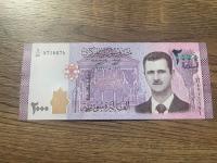 Syria - 2000 funtów - 2021 - UNC
