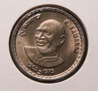 ANK INDIE INDIA 5 RUPEES RUPII 1975 K. KAMARAJ