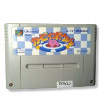 Kirby Bowl Kirby's Dream Course - Super Famicom