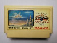 Famicom (NES) - Hydlide Special-японский