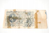 Stary banknot 500 rubli 1912 Rosja antyk zabytek