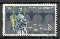 Czechy 1993 Mi 4 Czyste **