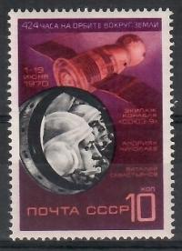 ZSRR 1970 Mi 3779 Czyste **