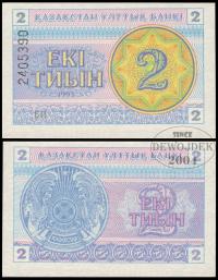 BNB - KAZACHSTAN 2 Tyin 1993 БИ 2405390 # P2d # UNC