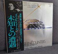 Zubin Mehta Conducts – Star Wars - JAPAN - EX