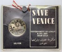 Zjednoczone Emiraty Arabskie, Ajman, 5 riali 1971, Save Venice