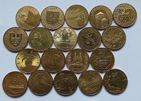 KOMPLET ZESTAW WSZYSTKICH 19 MONET KAŻDA INNA 2zł GN Z 2005r.