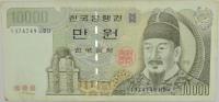 1.Korea Płd., 10 000 Won 2000, P.52, St.3+