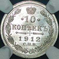 10 Kopiejek 1912 - MS 66 - NGC - MENNICZE