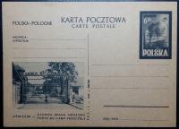 Карта Cp 98 * GWR описание C487