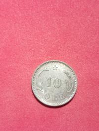 10 Руда 1888 Дания очень редкая !!! Красивая