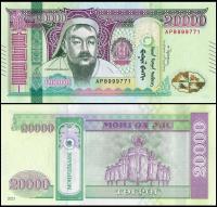 Mongolia 20000 Tugrik 2023 P-78b UNC