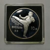 10 YUAN CHINY 1995 - TAEKWONDO olimpiada srebro lustrzanka