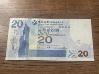 Hong Kong - 20 dolarów - 2007 - UNC