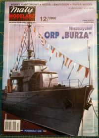 Маленький модельер 12/2002 ОВП шторм