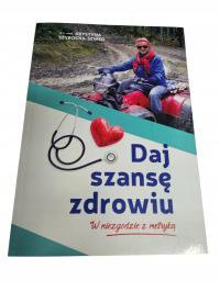 Дайте шанс здоровью-в несогласии с метрикой-Широцкая-Швед автограф