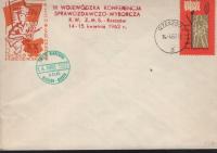 POCZTA HARCERSKA - SZCZECIN 1962 ROK