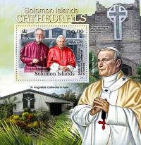 Папа Иоанн Павел II в Соломоновом блоке