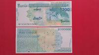 IRAN - 2000000 RIALS 2022,UNC