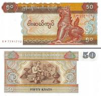 BIRMA / MJANMA - 50 KYATS - 1995 - P 73B - UNC + GRATIS *NN