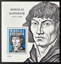 *KP* 0zł - Mikołaj Kopernik (1473-1543) wersja B - blok (2023) - M. Gabris