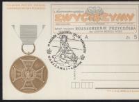 POCZTA HARCERSKA - WARSZAWA 1984 ROK