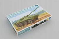 TRUMPETER 09536 1:35 Soviet 2S14 Zhalo-S 85mm