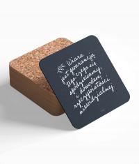 Podstawka korkowa - Wiara jest