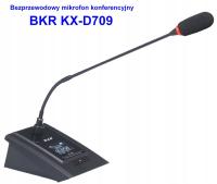 Беспроводной микрофон для конференц - связи KX-D709