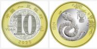 Chiny 2025 - 10 Yuan Rok węża