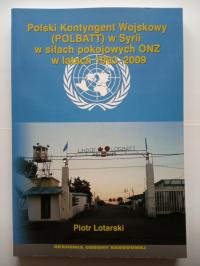 Польский военный контингент (POLBATT) в Сирии / Новые известия