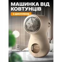 Golarka do tkanin, ubrań do usuwania kłaczków akumulatorowa z 1 zapasem