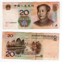 CHINY 2005 20 YUAN