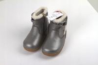 Bobux botki Whistler Winter