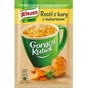 Knorr суп горячая чашка куриный бульон с лапшой