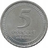 39478. Sri Lanka, 5 rupii, 2017r.