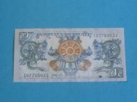 Bhutan Banknot 1 Ngultrum 2013 UNC P-27b