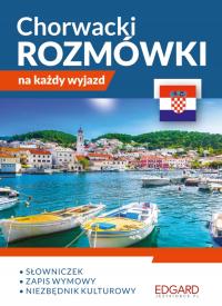 Хорватский. Разговорник для каждой поездки