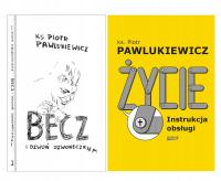 ПАКЕТ из 2 КНИГ о. Pawlukiewicz НАДО И ЗВОНИ...