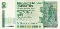 Hongkong 10 $ Kwiat 1993 P-284a.2