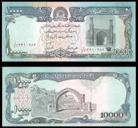 AFGANISTAN, 10000 AFGHANIS 1993 Pick 63b