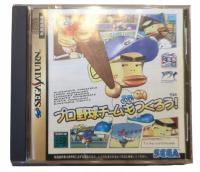 Baseball SS Sega Saturn