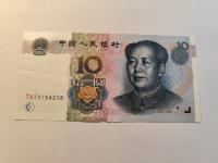 Chiny - 10 Yuan - 1999 - aUNC