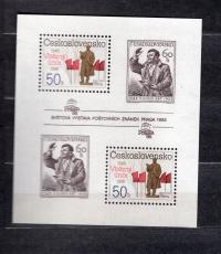 [C-3] CZECHOSŁOWACJA BLOK 77 A **