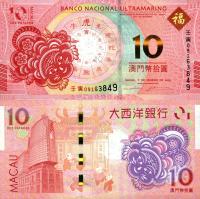 # MAKAU - 10 PATACAS - 2022 - B-84 - UNC