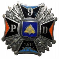 Odznaka 9 Pułk Dowodzenia WP III RP