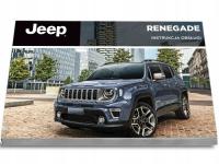 Jeep Renegade 2022-2024 Руководство По Эксплуатации