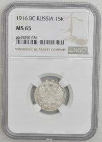 4.dbr.ROSJA, M.II, 15 KOPIEJEK 1916 WS, NGC MS65